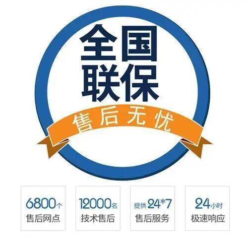 兰州索尼电视服务中心