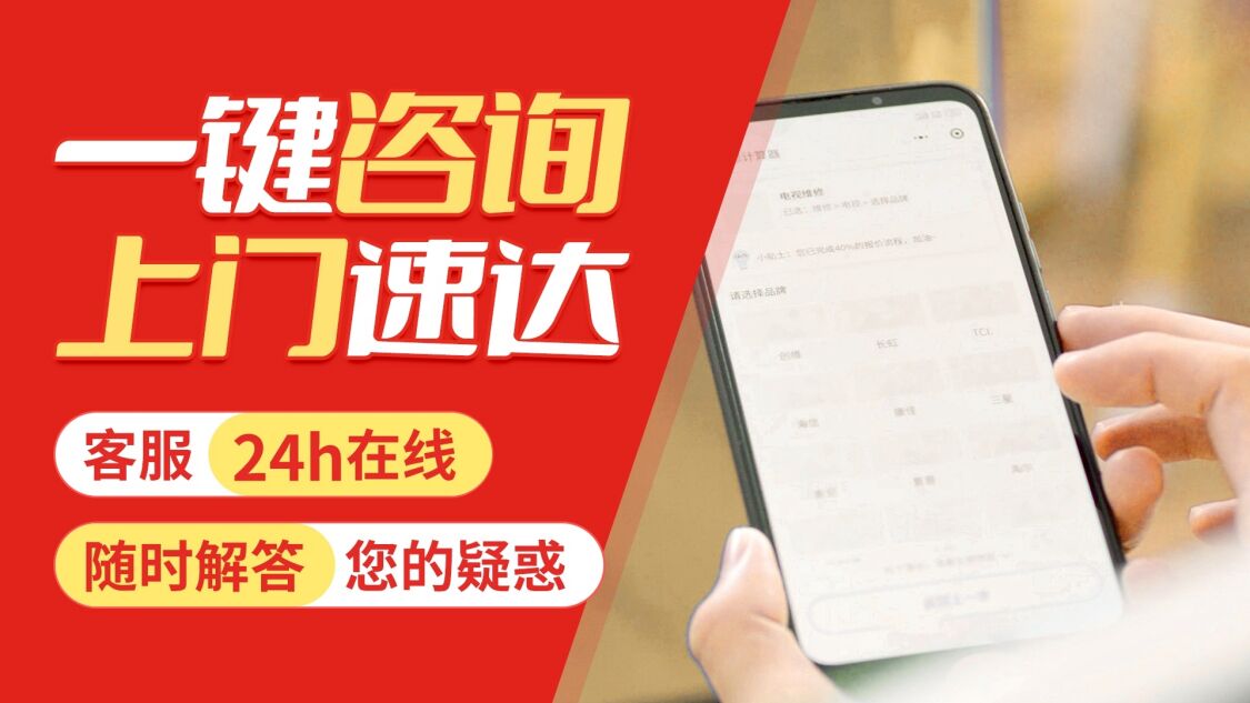 兰州索尼电视关于我们